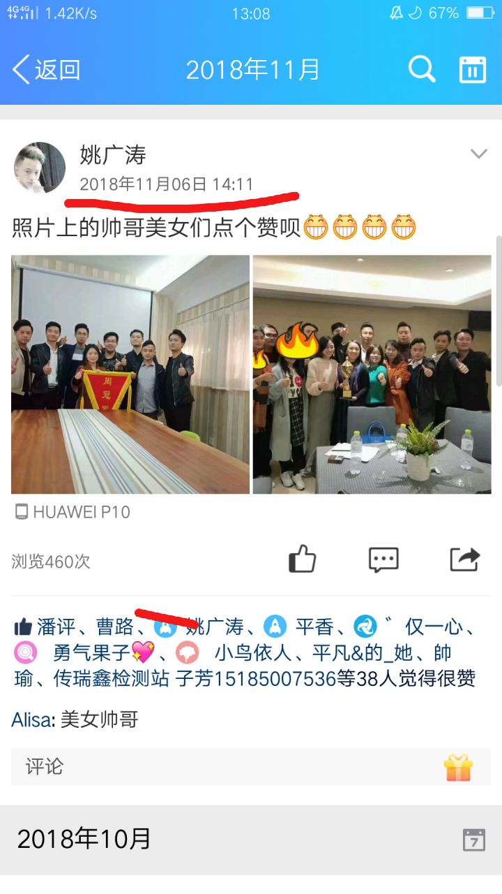 QQ图片20190202162454.jpg